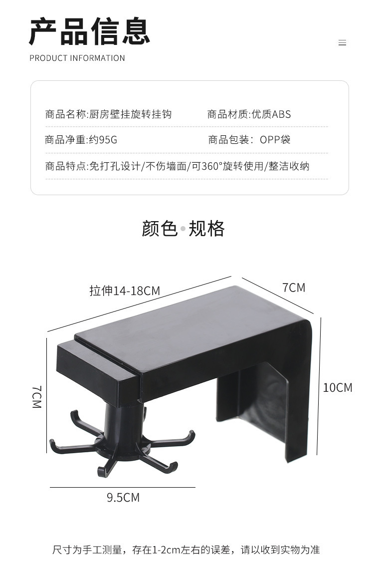 Retractable Rotating Hook Punch-Free Kitchen Wall-Mounted Storage Rack Spatula Spoon Kitchenware Storage Rack Retractable Rotating Hook Punch-Free Kitchen Wall-Mounted Storage Rack Spatula Spoon Kitchenware Storage Rack
