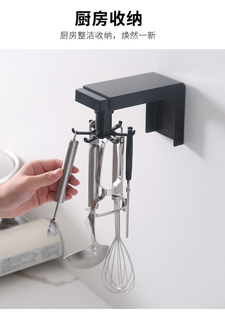 Retractable Rotating Hook Punch-Free Kitchen Wall-Mounted Storage Rack Spatula Spoon Kitchenware Storage Rack Retractable Rotating Hook Punch-Free Kitchen Wall-Mounted Storage Rack Spatula Spoon Kitchenware Storage Rack