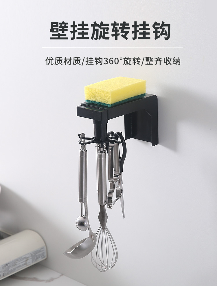 Retractable Rotating Hook Punch-Free Kitchen Wall-Mounted Storage Rack Spatula Spoon Kitchenware Storage Rack Retractable Rotating Hook Punch-Free Kitchen Wall-Mounted Storage Rack Spatula Spoon Kitchenware Storage Rack