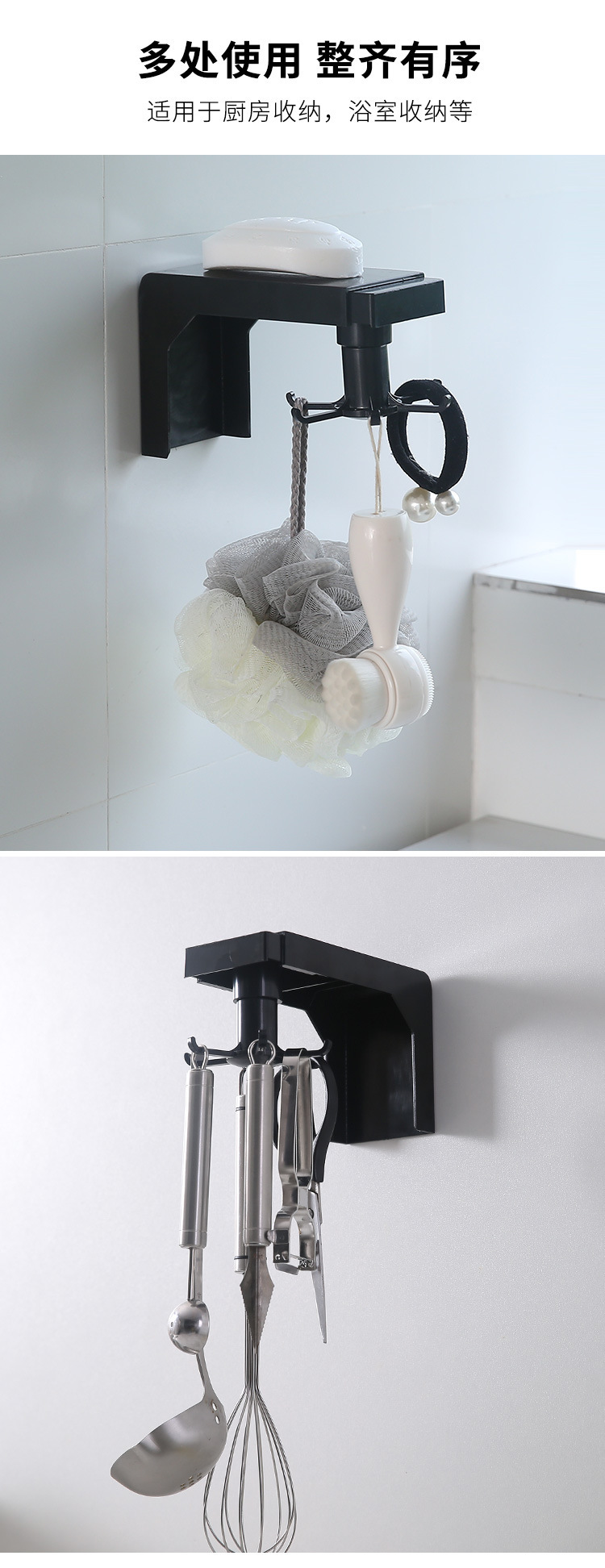 Retractable Rotating Hook Punch-Free Kitchen Wall-Mounted Storage Rack Spatula Spoon Kitchenware Storage Rack Retractable Rotating Hook Punch-Free Kitchen Wall-Mounted Storage Rack Spatula Spoon Kitchenware Storage Rack