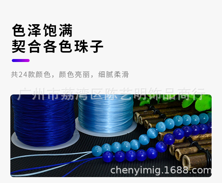 50 M Flat Crystal Cable Hair Extension Filament Elastic String Good Elasticity Wear-Resistant Thread with Bead DIY Beaded Bracelet String 50 M Flat Crystal Cable Hair Extension Filament Elastic String Good Elasticity Wear-Resistant Thread with Bead DIY Beaded Bracelet String