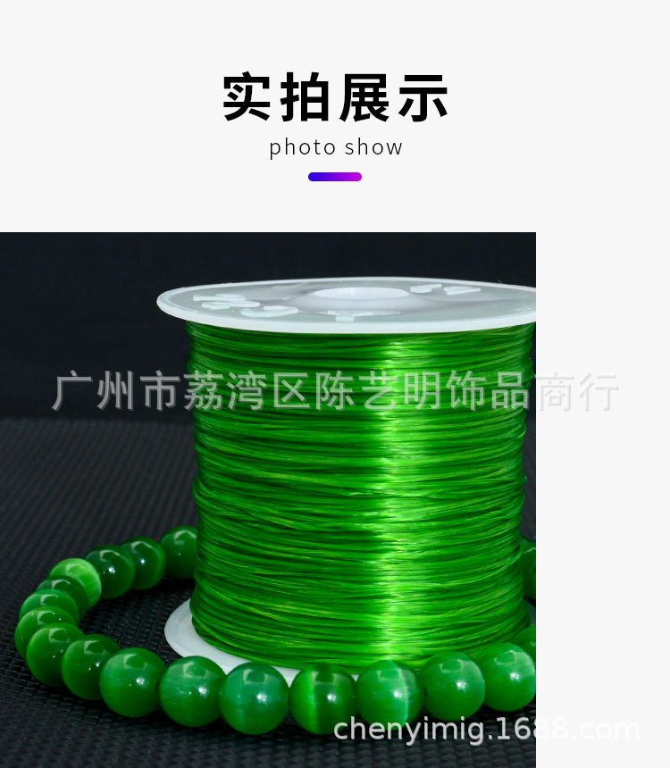 50 M Flat Crystal Cable Hair Extension Filament Elastic String Good Elasticity Wear-Resistant Thread with Bead DIY Beaded Bracelet String 50 M Flat Crystal Cable Hair Extension Filament Elastic String Good Elasticity Wear-Resistant Thread with Bead DIY Beaded Bracelet String