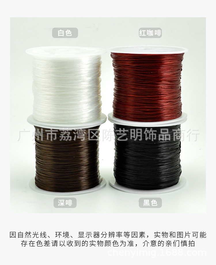 50 M Flat Crystal Cable Hair Extension Filament Elastic String Good Elasticity Wear-Resistant Thread with Bead DIY Beaded Bracelet String 50 M Flat Crystal Cable Hair Extension Filament Elastic String Good Elasticity Wear-Resistant Thread with Bead DIY Beaded Bracelet String