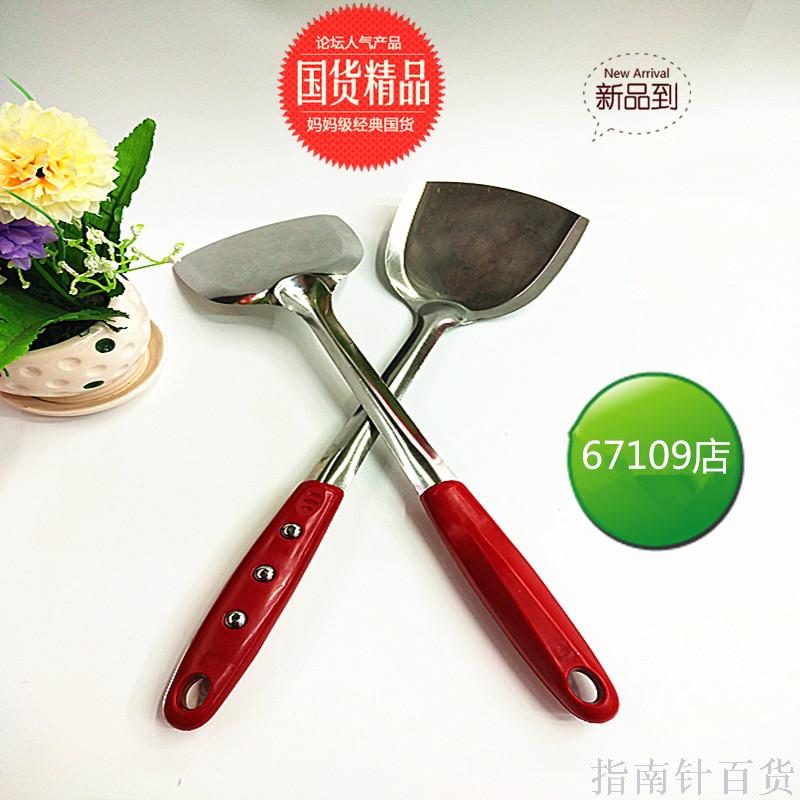 The Factory price spatula red long handle stainless steel spatula thickened anti - ironing shovel kitchen gifts 2 yuan