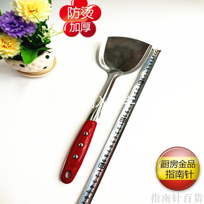 The Factory price spatula red long handle stainless steel spatula thickened anti - ironing shovel kitchen gifts 2 yuan The Factory price spatula red long handle stainless steel spatula thickened anti - ironing shovel kitchen gifts 2 yuan