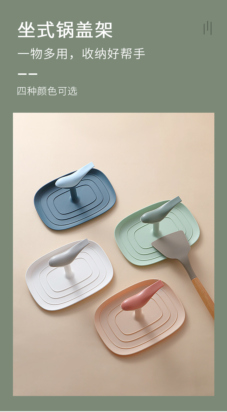 Kitchen Spatula Spoon Rack Storage Rack Cutting Board Chopsticks Support Creative Table Sitting Pot Cover Rack