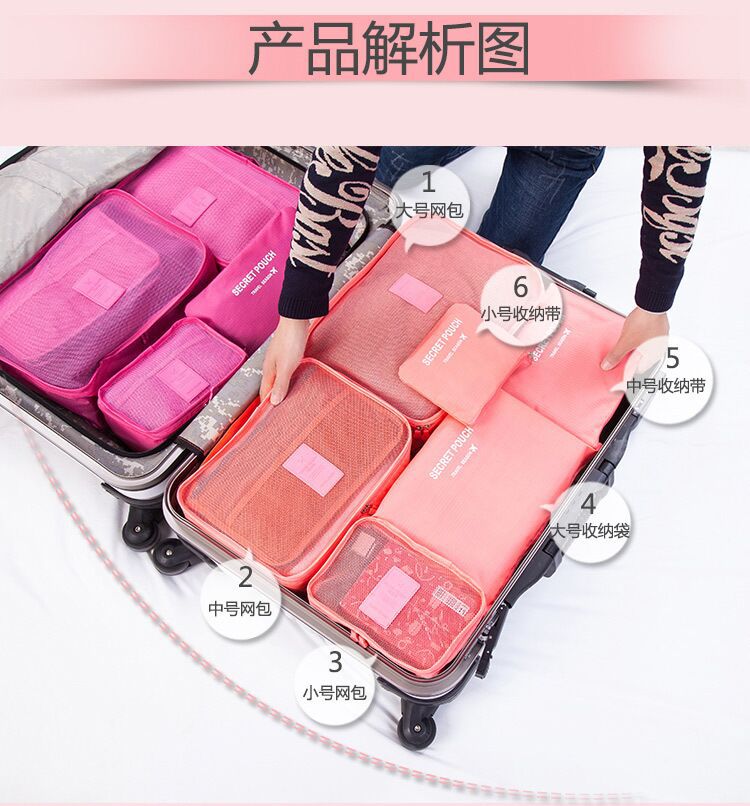 Travel Storage Bag Travel Product Buggy Bag Oxford Cloth Clothing Shoe Organizing Bag Six-Piece Set Travel Storage Bag Travel Product Buggy Bag Oxford Cloth Clothing Shoe Organizing Bag Six-Piece Set