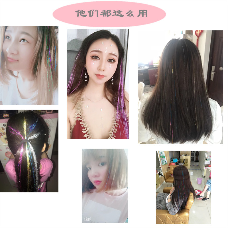 Yiwu Fujia Wig  European and American Color Shiny Colored Silk Pet Laser Hair Extension Gold Silk 16 Color Currently Available