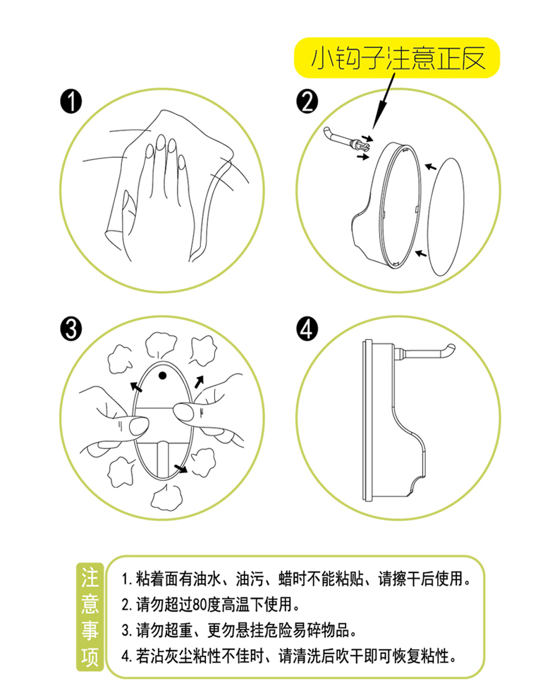 Punch-Free Strong Sticky Hook Kitchen Wall Hanging Kitchen Spatula Wall-Mounted Hook Load-Bearing Viscose Hook