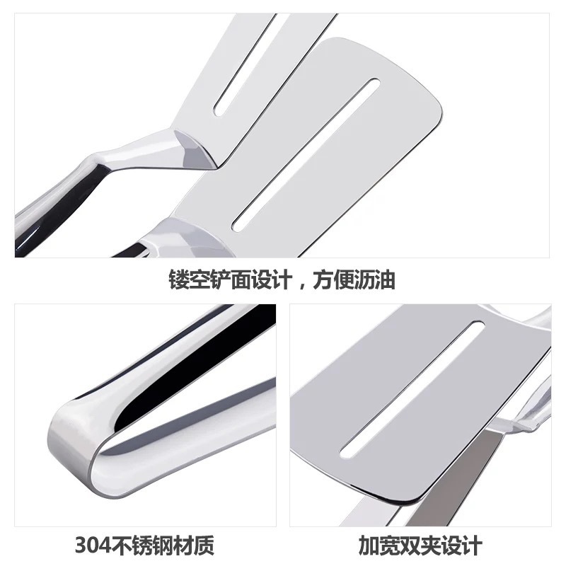 Stainless Steel Spatula Clip Pancake Fried Fish Spatula Pizza Steak Spatula Household Kitchenware Grilled Fillet Steak Spatula Steak Tong