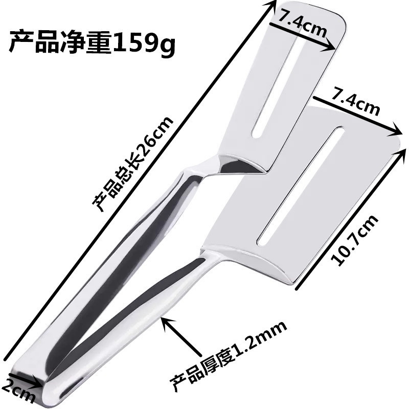 Stainless Steel Spatula Clip Pancake Fried Fish Spatula Pizza Steak Spatula Household Kitchenware Grilled Fillet Steak Spatula Steak Tong