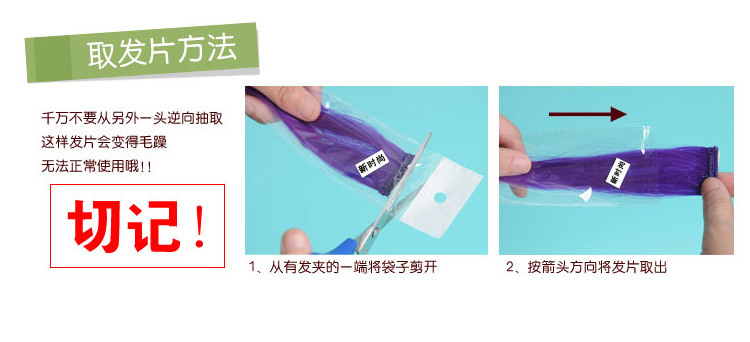 Wholesale Fashion Hot Hair Clippers Wig Set Color Gradient One-Piece Straight Hair Extension Pieces 30 Colors Optional