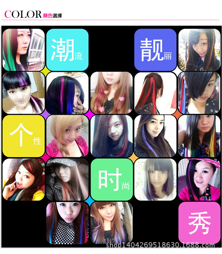 Wholesale Fashion Hot Hair Clippers Wig Set Color Gradient One-Piece Straight Hair Extension Pieces 30 Colors Optional Wholesale Fashion Hot Hair Clippers Wig Set Color Gradient One-Piece Straight Hair Extension Pieces 30 Colors Optional