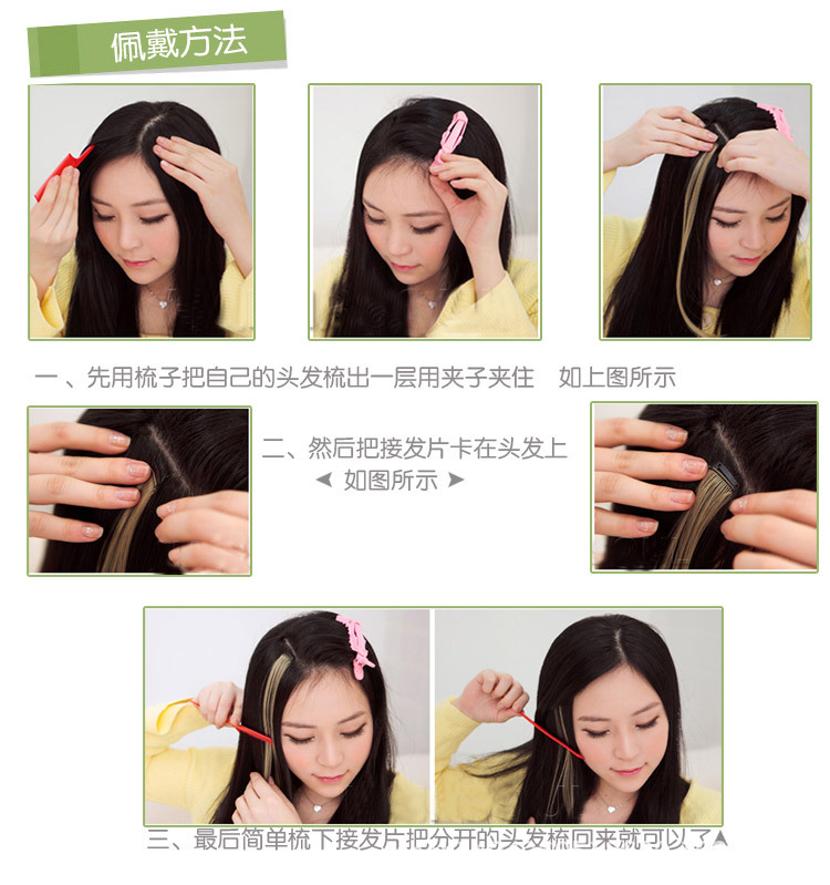 Wholesale Fashion Hot Hair Clippers Wig Set Color Gradient One-Piece Straight Hair Extension Pieces 30 Colors Optional Wholesale Fashion Hot Hair Clippers Wig Set Color Gradient One-Piece Straight Hair Extension Pieces 30 Colors Optional