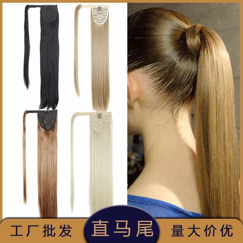 Velcro Straight Ponytail Wig Chemical Fiber Long Straight Hair Hair Extension around Straight Ponytail  Origin Supply