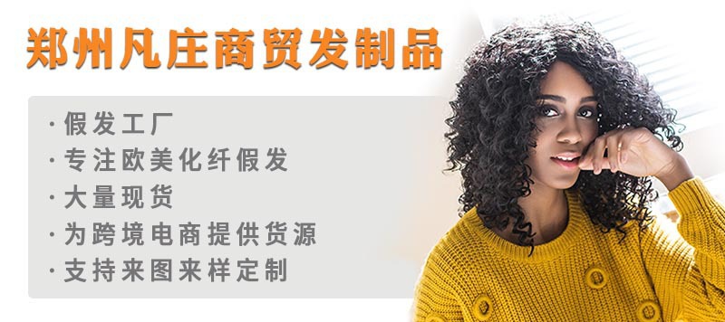 Velcro Straight Ponytail Wig Chemical Fiber Long Straight Hair Hair Extension around Straight Ponytail Origin Supply Velcro Straight Ponytail Wig Chemical Fiber Long Straight Hair Hair Extension around Straight Ponytail Origin Supply