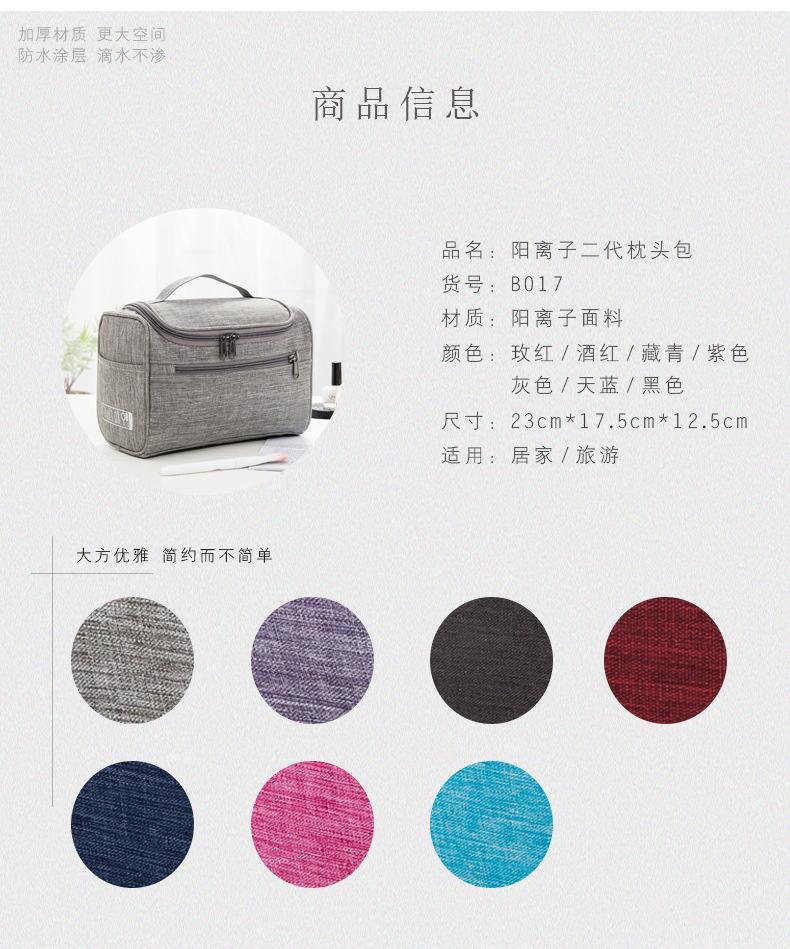 Korean version of cationic makeup bag large capacity bucket wash gargle bag shockproof storage bag can be hung custom LOGO manufacturers