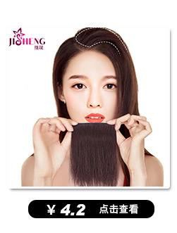 Root Hair Extension Wig Set Invisible Seamless Pad Hair Piece One Piece Real Hair Head Hair Supplementing Piece Ladies Root Hair Extension Wig Set Invisible Seamless Pad Hair Piece One Piece Real Hair Head Hair Supplementing Piece Ladies