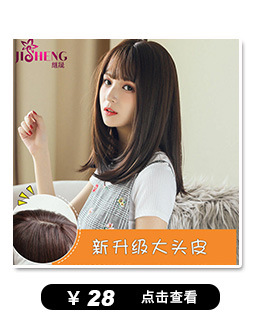 Root Hair Extension Wig Set Invisible Seamless Pad Hair Piece One Piece Real Hair Head Hair Supplementing Piece Ladies Root Hair Extension Wig Set Invisible Seamless Pad Hair Piece One Piece Real Hair Head Hair Supplementing Piece Ladies
