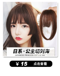 Root Hair Extension Wig Set Invisible Seamless Pad Hair Piece One Piece Real Hair Head Hair Supplementing Piece Ladies Root Hair Extension Wig Set Invisible Seamless Pad Hair Piece One Piece Real Hair Head Hair Supplementing Piece Ladies