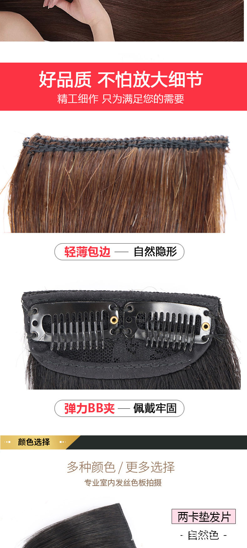 Root Hair Extension Wig Set Invisible Seamless Pad Hair Piece One Piece Real Hair Head Hair Supplementing Piece Ladies Root Hair Extension Wig Set Invisible Seamless Pad Hair Piece One Piece Real Hair Head Hair Supplementing Piece Ladies