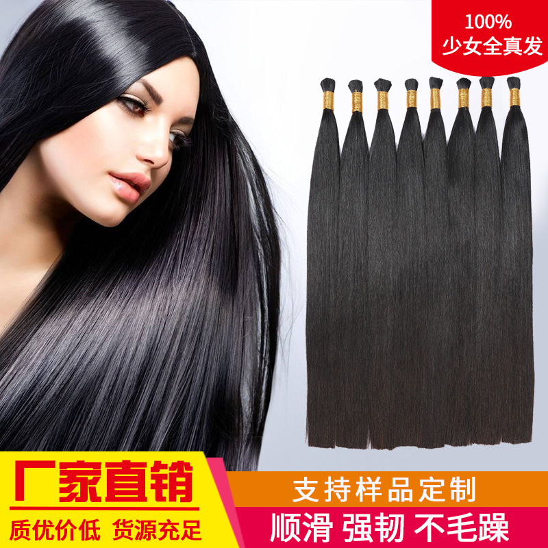 Hair Extension Wig Crystal Hair Body Weave Nano Invisible Seamless Hair Extension Piece Human Hair Dyeing and Ironing