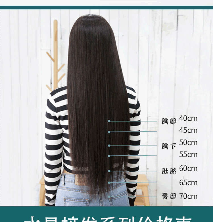 Hair Extension Wig Crystal Hair Body Weave Nano Invisible Seamless Hair Extension Piece Human Hair Dyeing and Ironing Hair Extension Wig Crystal Hair Body Weave Nano Invisible Seamless Hair Extension Piece Human Hair Dyeing and Ironing