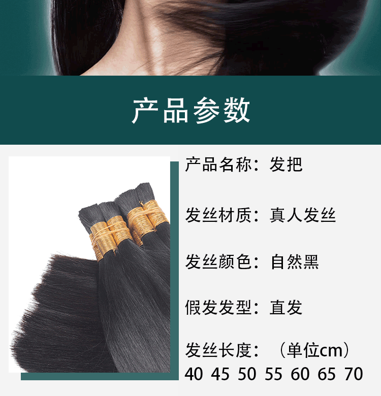 Hair Extension Wig Crystal Hair Body Weave Nano Invisible Seamless Hair Extension Piece Human Hair Dyeing and Ironing Hair Extension Wig Crystal Hair Body Weave Nano Invisible Seamless Hair Extension Piece Human Hair Dyeing and Ironing