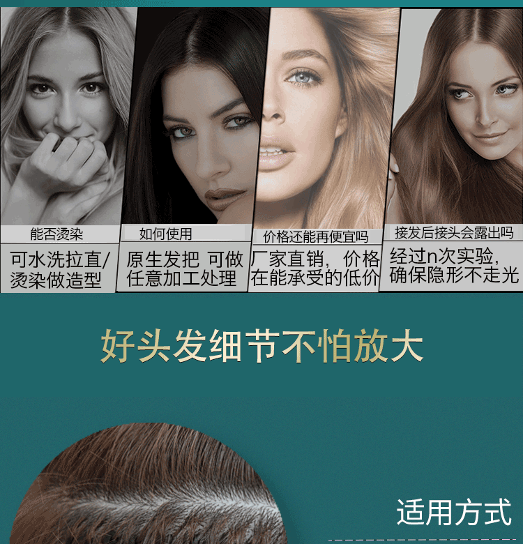 Hair Extension Wig Crystal Hair Body Weave Nano Invisible Seamless Hair Extension Piece Human Hair Dyeing and Ironing Hair Extension Wig Crystal Hair Body Weave Nano Invisible Seamless Hair Extension Piece Human Hair Dyeing and Ironing