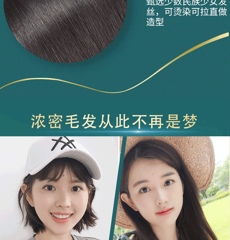 Hair Extension Wig Crystal Hair Body Weave Nano Invisible Seamless Hair Extension Piece Human Hair Dyeing and Ironing Hair Extension Wig Crystal Hair Body Weave Nano Invisible Seamless Hair Extension Piece Human Hair Dyeing and Ironing