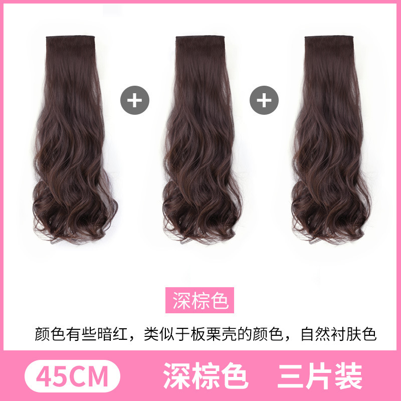 Hair Extension Curly Long Hair Straight Hair ThreePiece Big Wave Kuaishou and Douyin New Internet Celebrity Wig Set Hair Extension Curly Long Hair Straight Hair ThreePiece Big Wave Kuaishou and Douyin New Internet Celebrity Wig Set