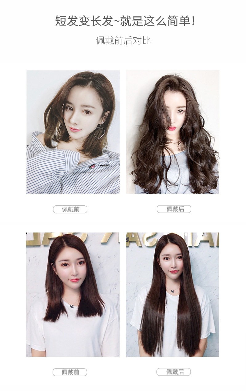 Hair Extension Curly Long Hair Straight Hair ThreePiece Big Wave Kuaishou and Douyin New Internet Celebrity Wig Set Hair Extension Curly Long Hair Straight Hair ThreePiece Big Wave Kuaishou and Douyin New Internet Celebrity Wig Set