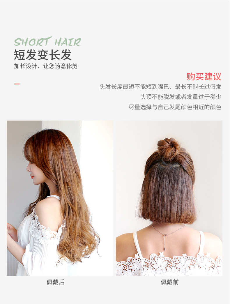 Curly Hair Big Wave OnePiece Long Hair Fluffy Natural Long Hair UShaped Wig Hair Extension Piece Currently Available Curly Hair Big Wave OnePiece Long Hair Fluffy Natural Long Hair UShaped Wig Hair Extension Piece Currently Available