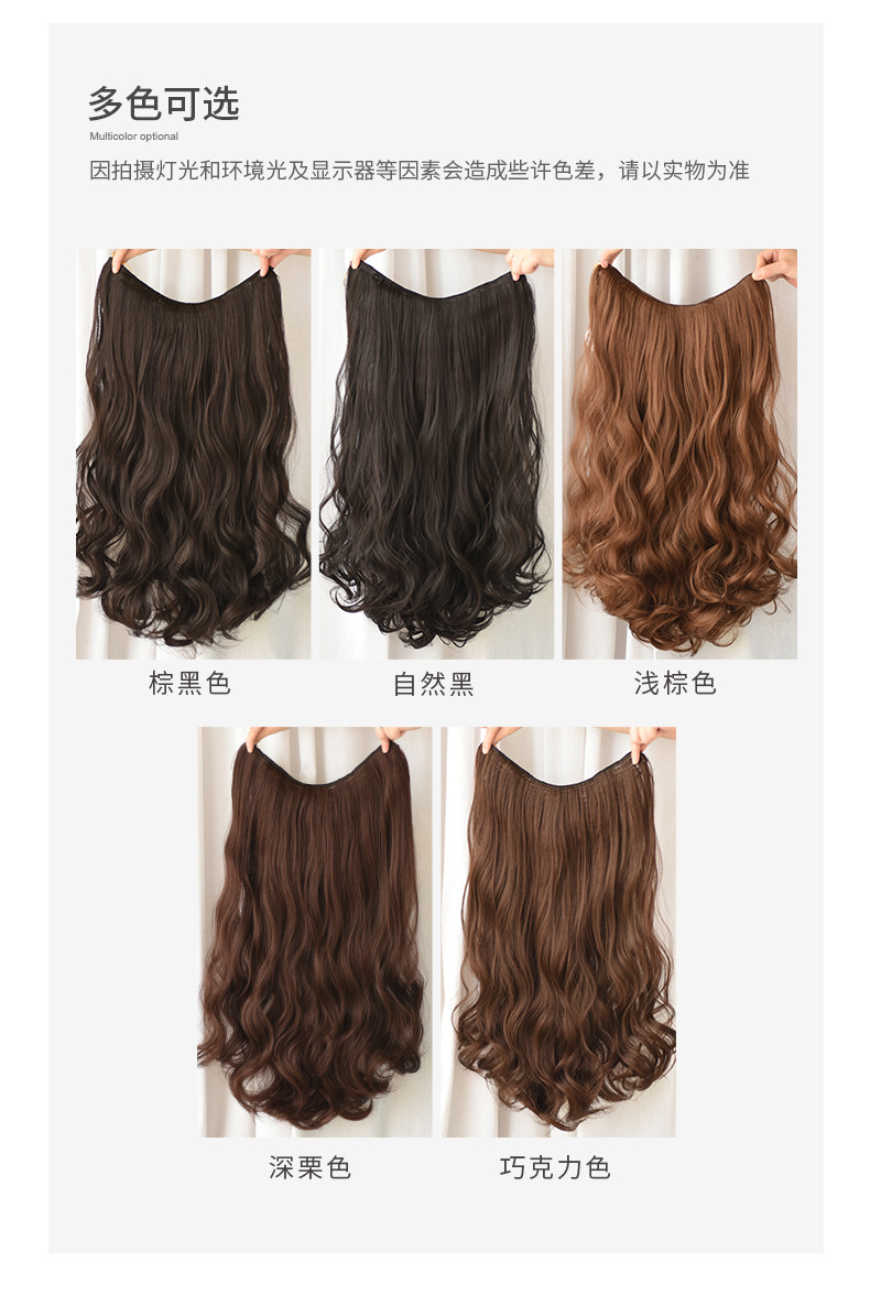 Curly Hair Big Wave OnePiece Long Hair Fluffy Natural Long Hair UShaped Wig Hair Extension Piece Currently Available Curly Hair Big Wave OnePiece Long Hair Fluffy Natural Long Hair UShaped Wig Hair Extension Piece Currently Available