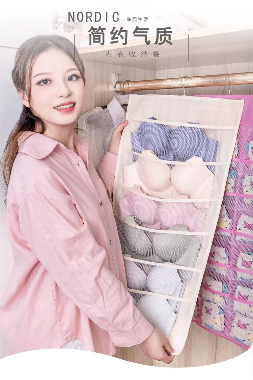 Underwear Storage Bag Wardrobe Storage Fantastic Bag Organizing Storage Rack Bag Wall Hanging Decoration Type Underwear Bra Storage