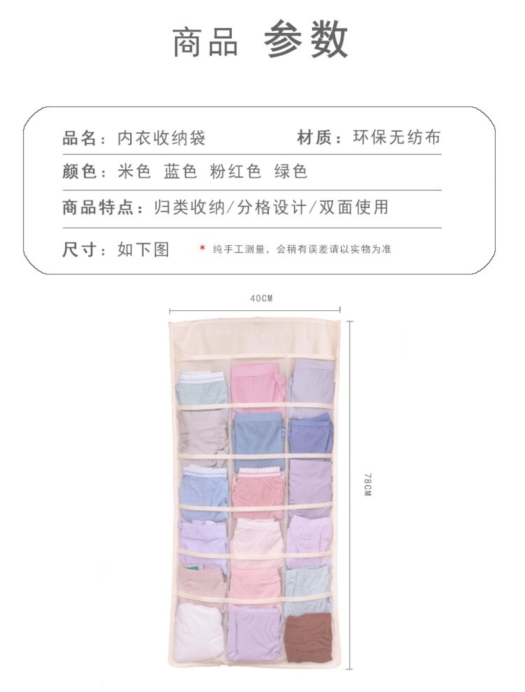 Underwear Storage Bag Wardrobe Storage Fantastic Bag Organizing Storage Rack Bag Wall Hanging Decoration Type Underwear Bra Storage
