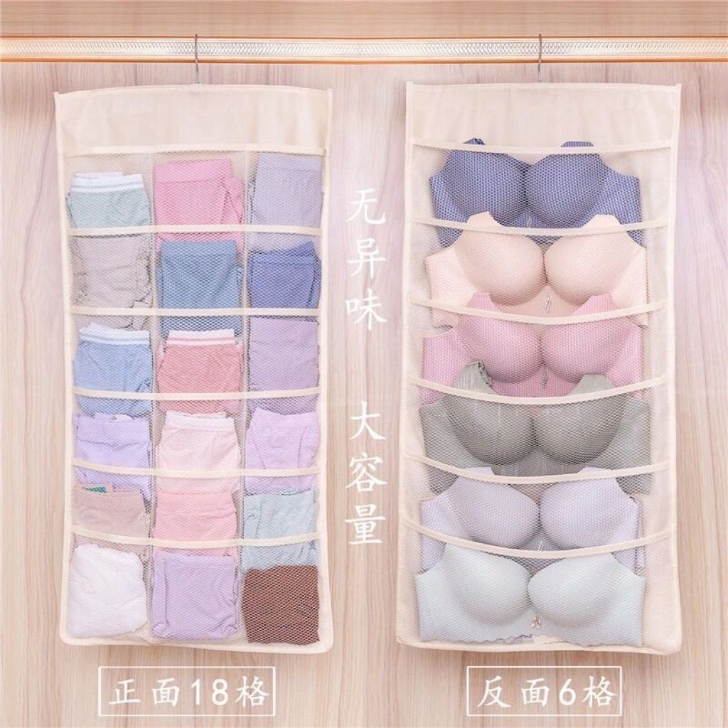 Underwear Storage Bag Wardrobe Storage Fantastic Bag Organizing Storage Rack Bag Wall Hanging Decoration Type Underwear Bra Storage