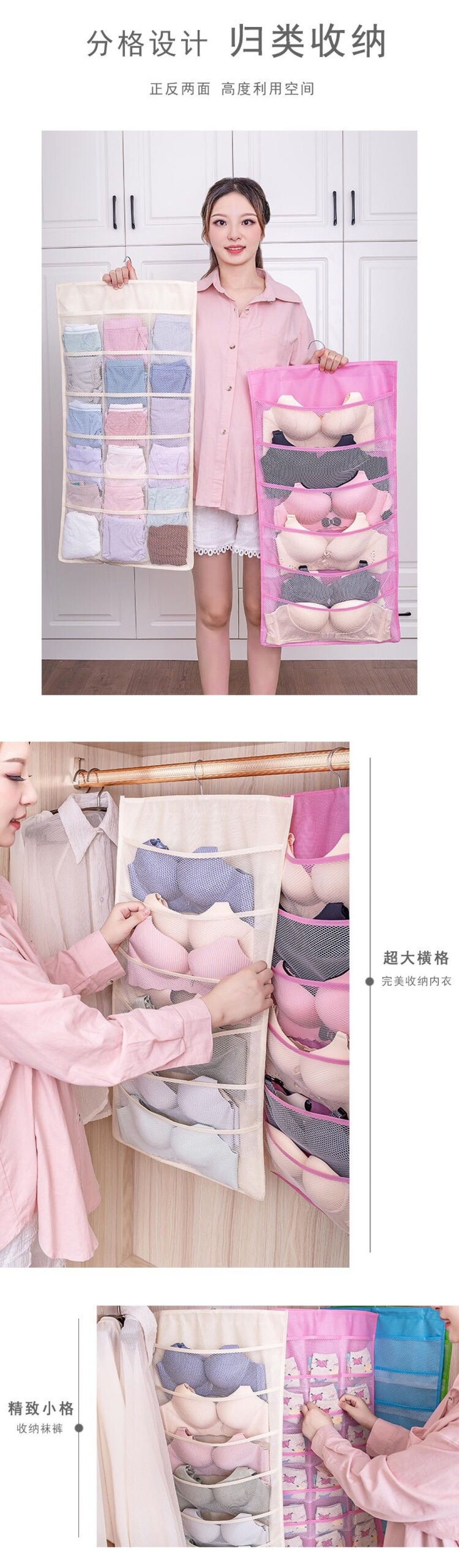Underwear Storage Bag Wardrobe Storage Fantastic Bag Organizing Storage Rack Bag Wall Hanging Decoration Type Underwear Bra Storage