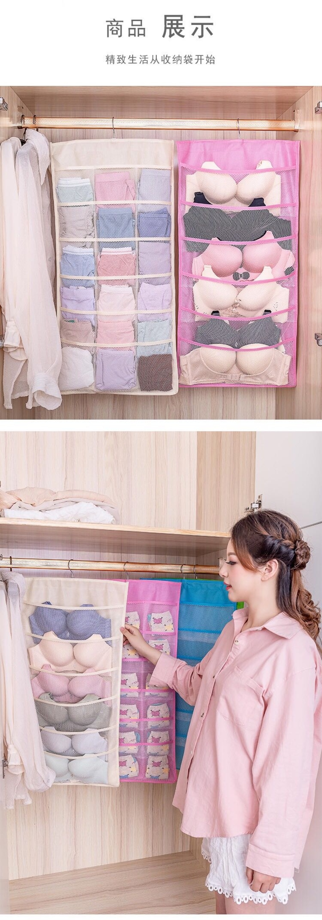 Underwear Storage Bag Wardrobe Storage Fantastic Bag Organizing Storage Rack Bag Wall Hanging Decoration Type Underwear Bra Storage