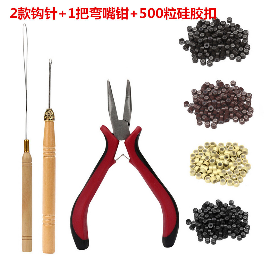 Amazon AliExpress New Popular Four-Piece Set Wig Sheath Pliers Wig Tool Hair Extension Set Pliers