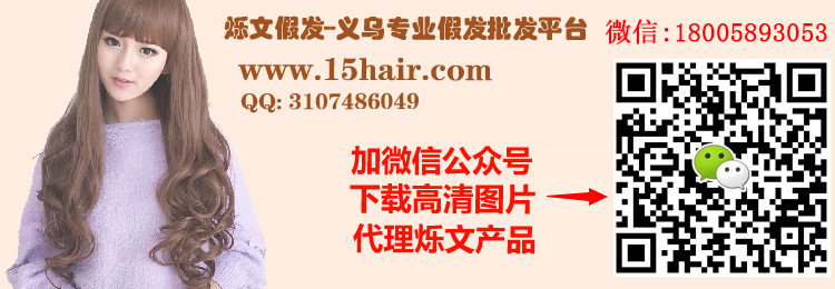 15 Color Optional Clip Ponytail Long Curly Hair Best Seller in Europe and America Hair Extension Wig Wholesale 15 Color Optional Clip Ponytail Long Curly Hair Best Seller in Europe and America Hair Extension Wig Wholesale