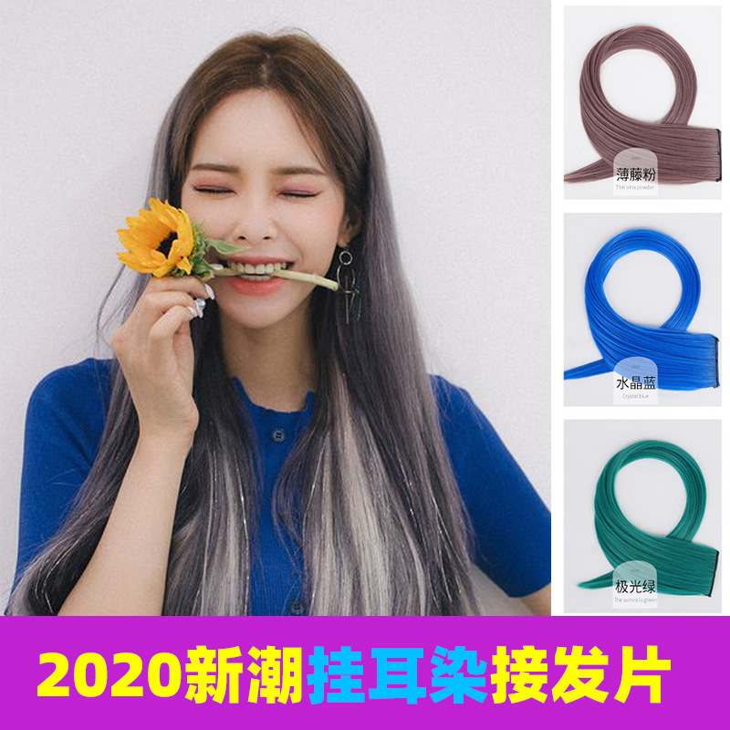 Wig Set Wig Women&#039;s Long Hair Highlight Straight Hair Extension Strip Seamless Simulation Ear Dyeing OnePiece Whole