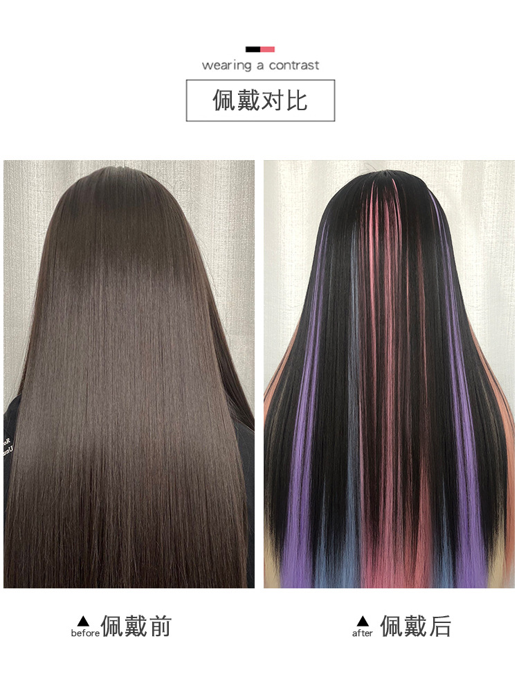 Wig Set Wig Women&#039;s Long Hair Highlight Straight Hair Extension Strip Seamless Simulation Ear Dyeing OnePiece Whole