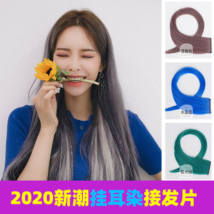 Wig Set Wig Women's Long Hair Highlight Straight Hair Extension Strip Seamless Simulation Ear Dyeing OnePiece Whole Wig Set Wig Women's Long Hair Highlight Straight Hair Extension Strip Seamless Simulation Ear Dyeing OnePiece Whole