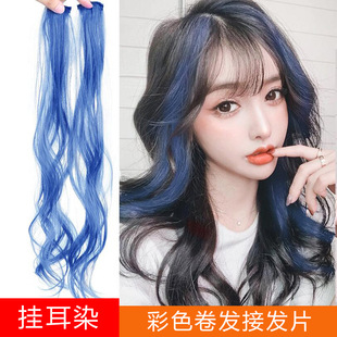 Wig Set Wig Women's Long Hair Highlight Straight Hair Extension Strip Seamless Simulation Ear Dyeing OnePiece Whole Wig Set Wig Women's Long Hair Highlight Straight Hair Extension Strip Seamless Simulation Ear Dyeing OnePiece Whole