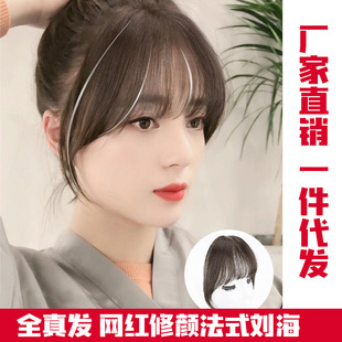 Wig Set Wig Women's Long Hair Highlight Straight Hair Extension Strip Seamless Simulation Ear Dyeing OnePiece Whole Wig Set Wig Women's Long Hair Highlight Straight Hair Extension Strip Seamless Simulation Ear Dyeing OnePiece Whole