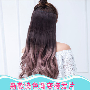 Wig Set Wig Women's Long Hair Highlight Straight Hair Extension Strip Seamless Simulation Ear Dyeing OnePiece Whole Wig Set Wig Women's Long Hair Highlight Straight Hair Extension Strip Seamless Simulation Ear Dyeing OnePiece Whole