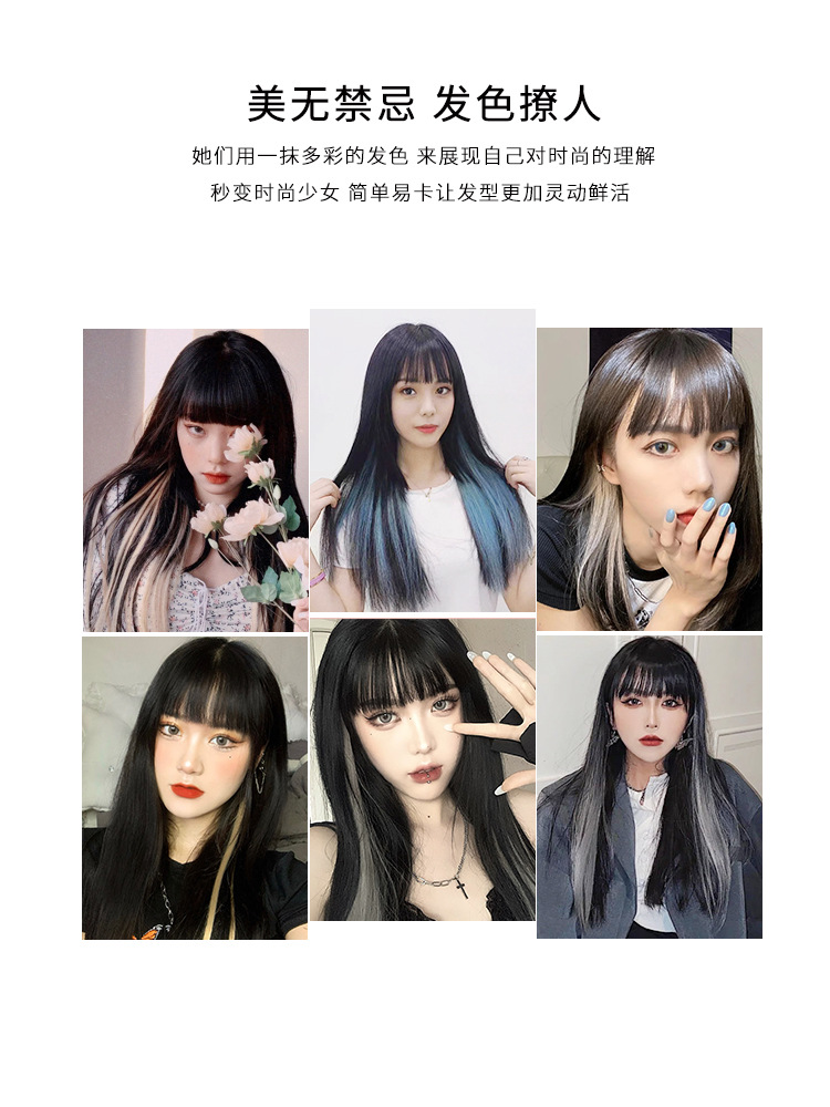 Wig Set Wig Women&#039;s Long Hair Highlight Straight Hair Extension Strip Seamless Simulation Ear Dyeing OnePiece Whole
