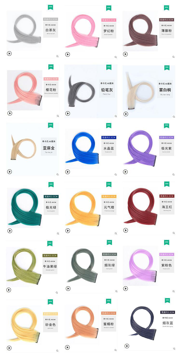 Wig Set Wig Women's Long Hair Highlight Straight Hair Extension Strip Seamless Simulation Ear Dyeing OnePiece Whole Wig Set Wig Women's Long Hair Highlight Straight Hair Extension Strip Seamless Simulation Ear Dyeing OnePiece Whole