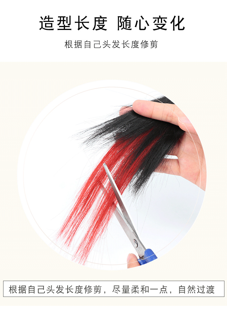 Wig Set Wig Women's Long Hair Highlight Straight Hair Extension Strip Seamless Simulation Ear Dyeing OnePiece Whole Wig Set Wig Women's Long Hair Highlight Straight Hair Extension Strip Seamless Simulation Ear Dyeing OnePiece Whole